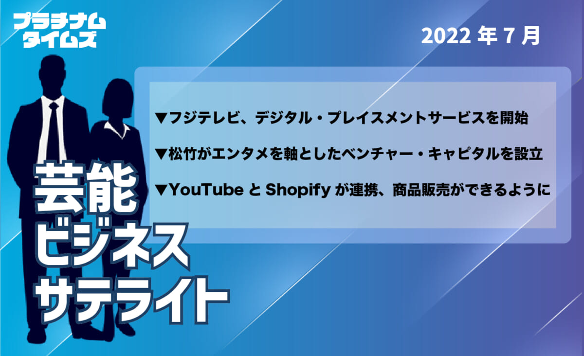 Platinum Times プラチナムタイムズ 所属タレントやマネージャー等の知られざる素顔や仕事の裏側をお伝えするプラチナムプロダクション の公式メディアです